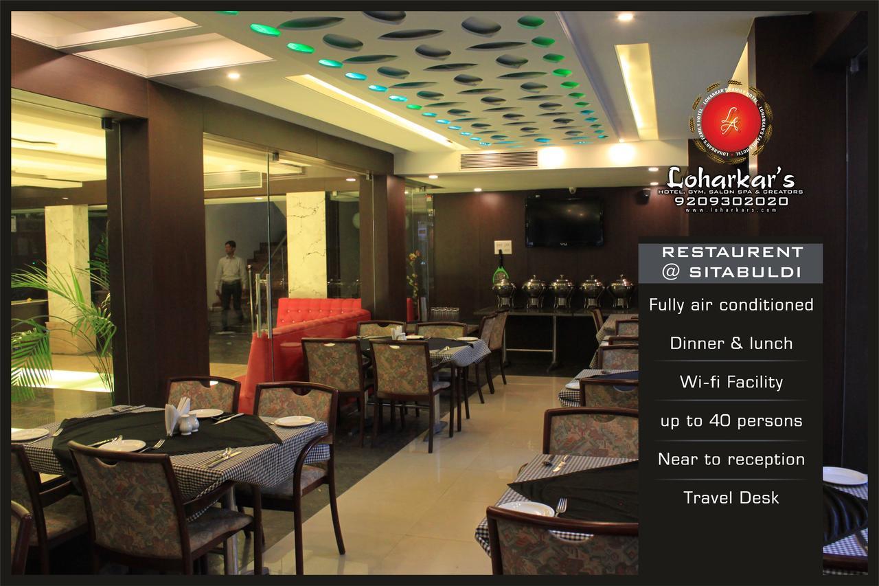 Fabhotel Loharkar 54 Nagpur Esterno foto